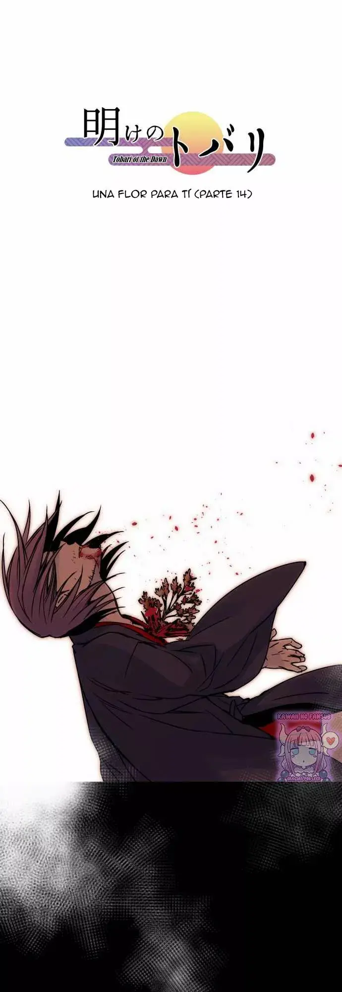 Ake no Tobari capítulo 26, página 2