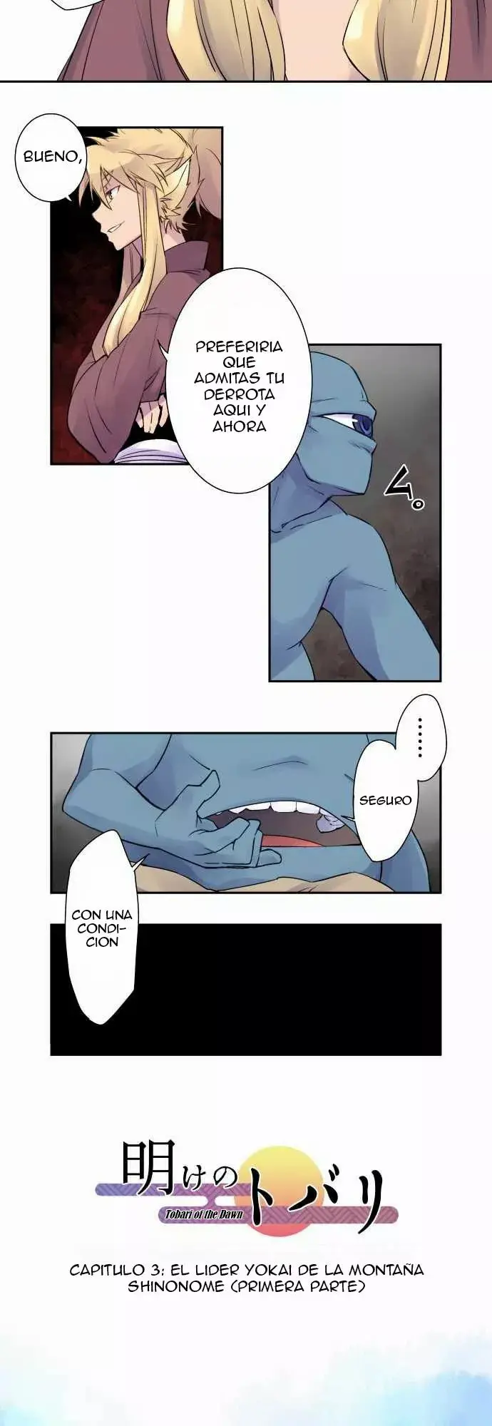 Ake no Tobari capítulo 3, página 4