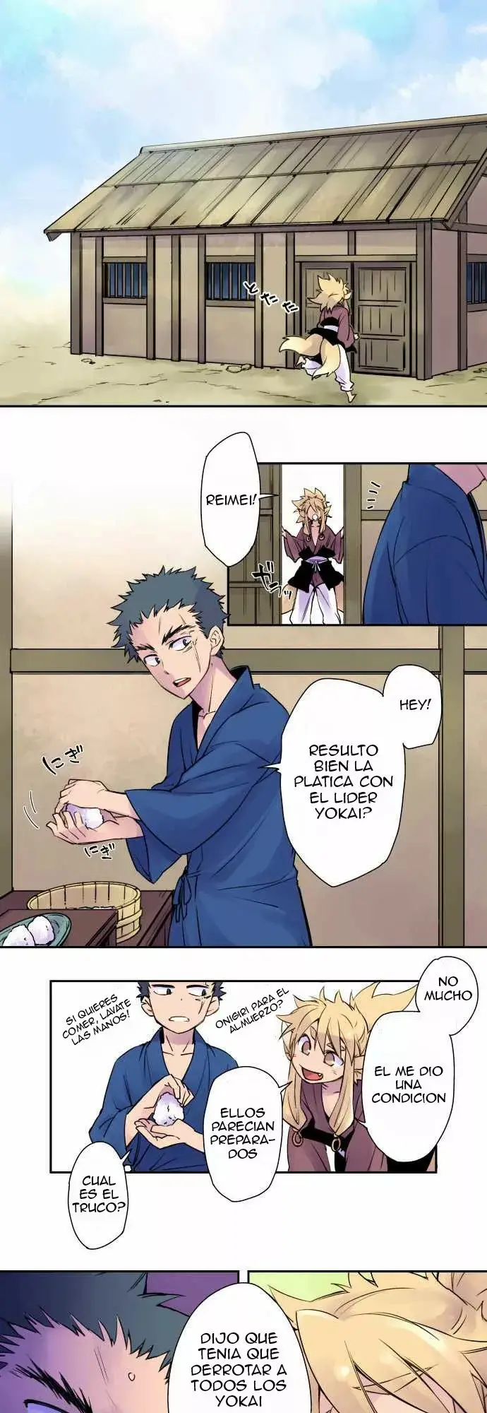 Ake no Tobari capítulo 3, página 5