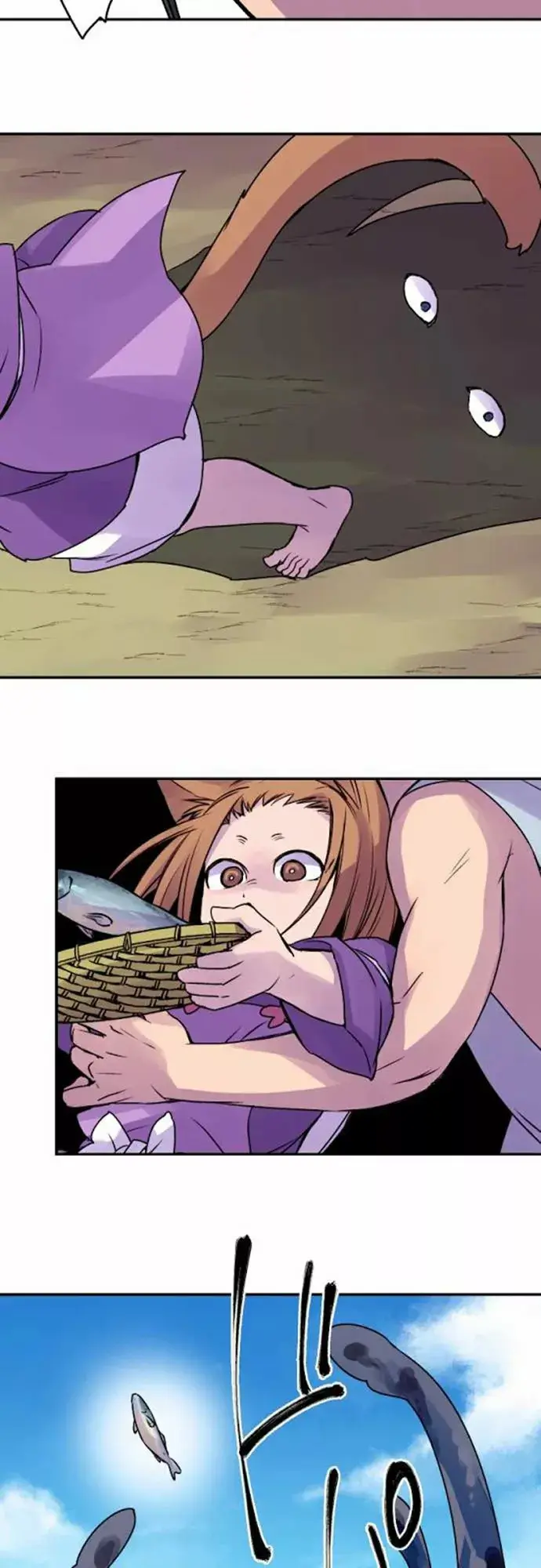 Ake no Tobari capítulo 30, página 15