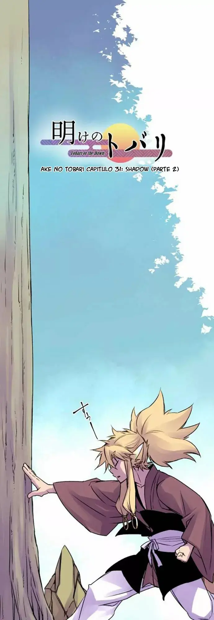 Ake no Tobari capítulo 31, página 3