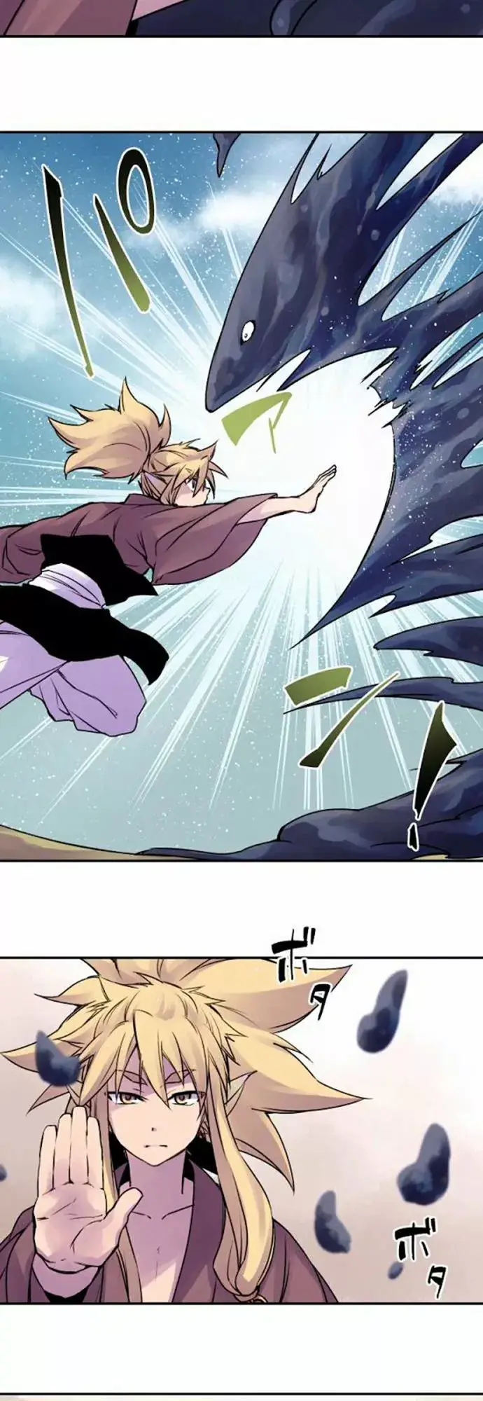 Ake no Tobari capítulo 31, página 16