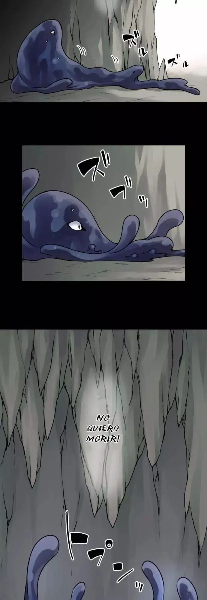 Ake no Tobari capítulo 34, página 7