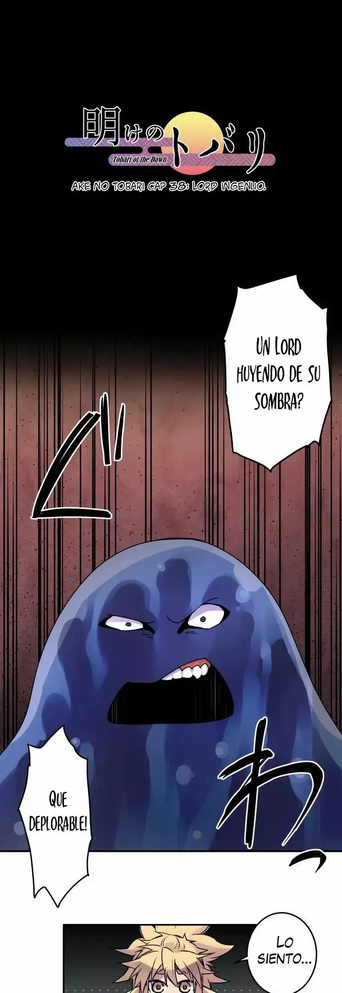 Ake no Tobari capítulo 38, página 3