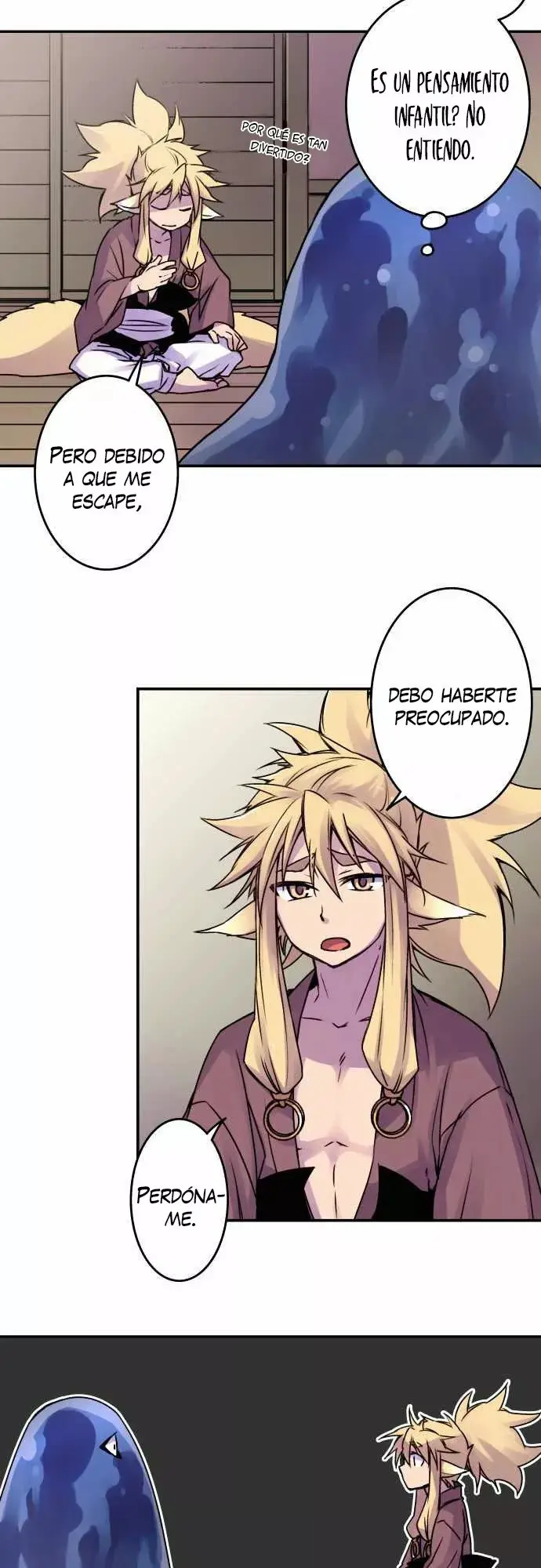Ake no Tobari capítulo 38, página 13