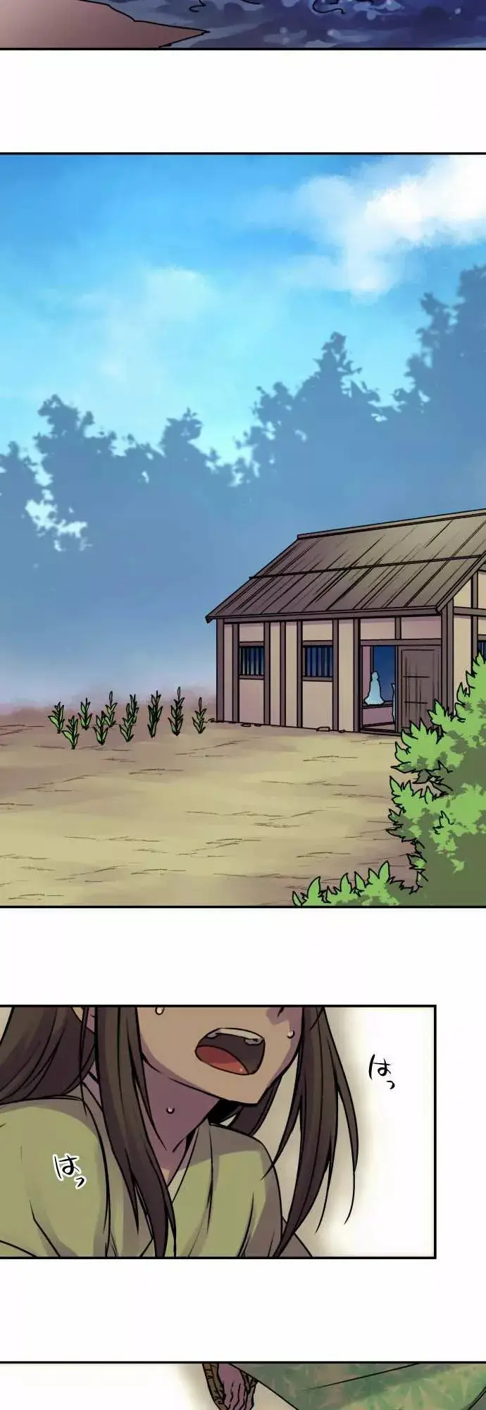 Ake no Tobari capítulo 38, página 17