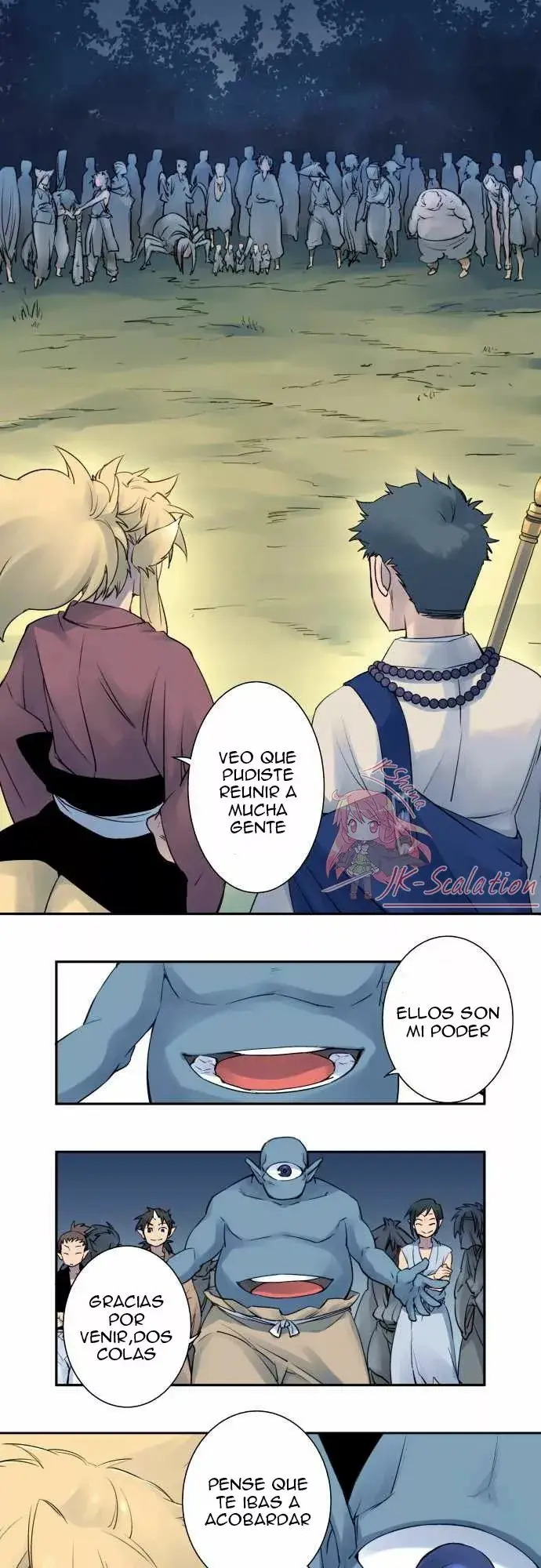 Ake no Tobari capítulo 4, página 4