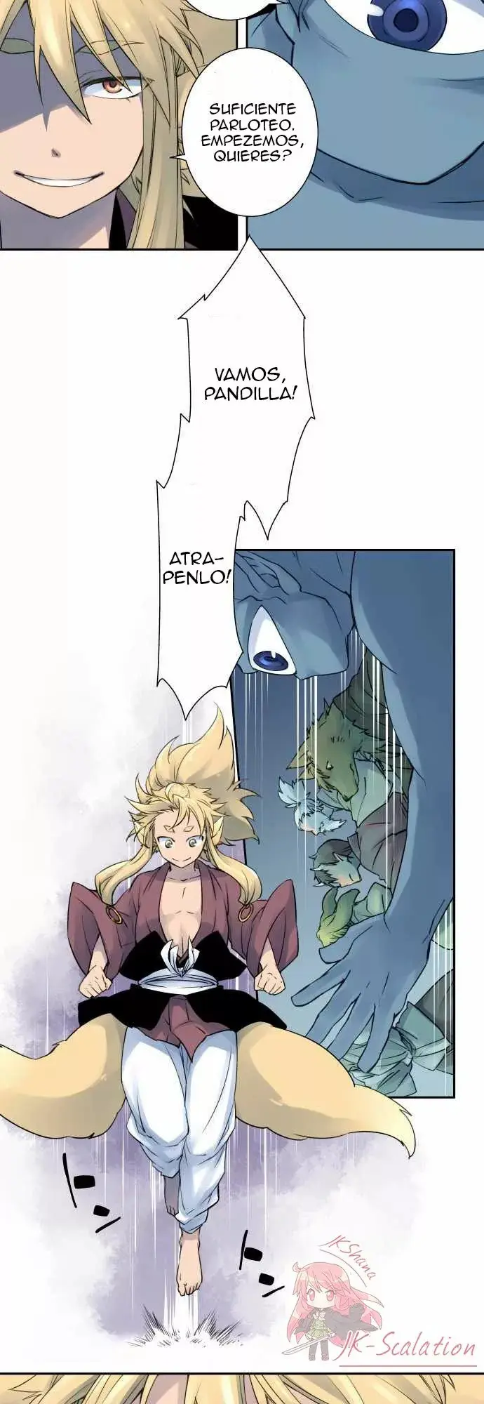 Ake no Tobari capítulo 4, página 5