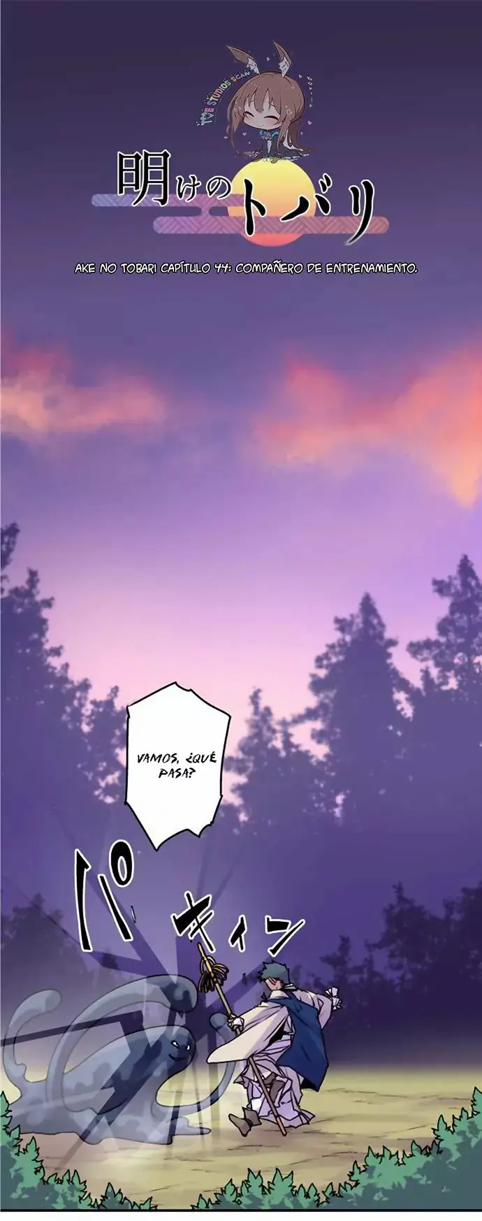 Ake no Tobari capítulo 44, página 3