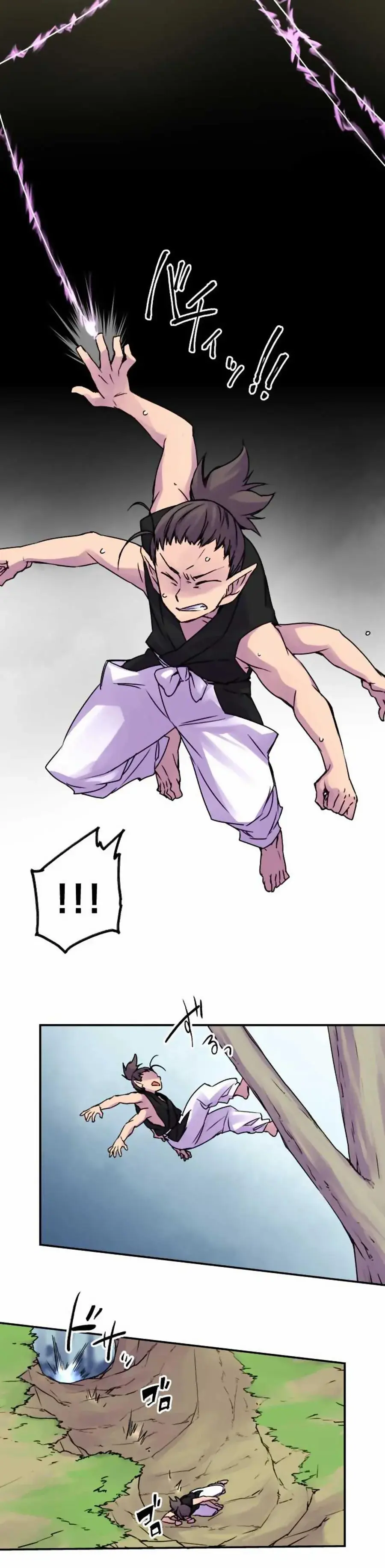 Ake no Tobari capítulo 47, página 9