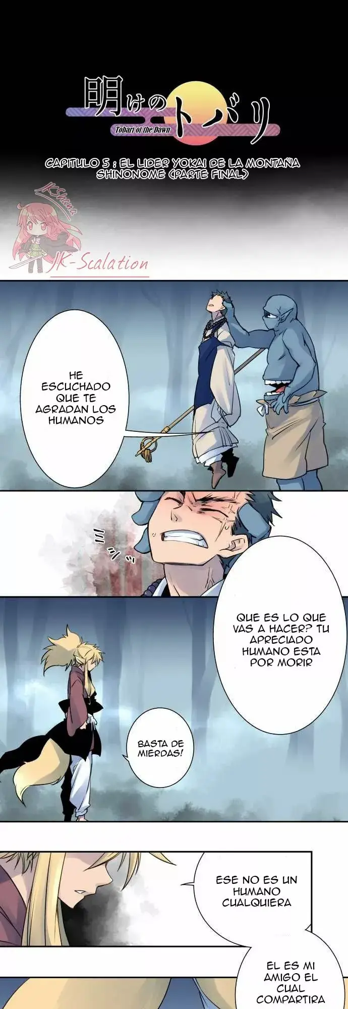 Ake no Tobari capítulo 5, página 3