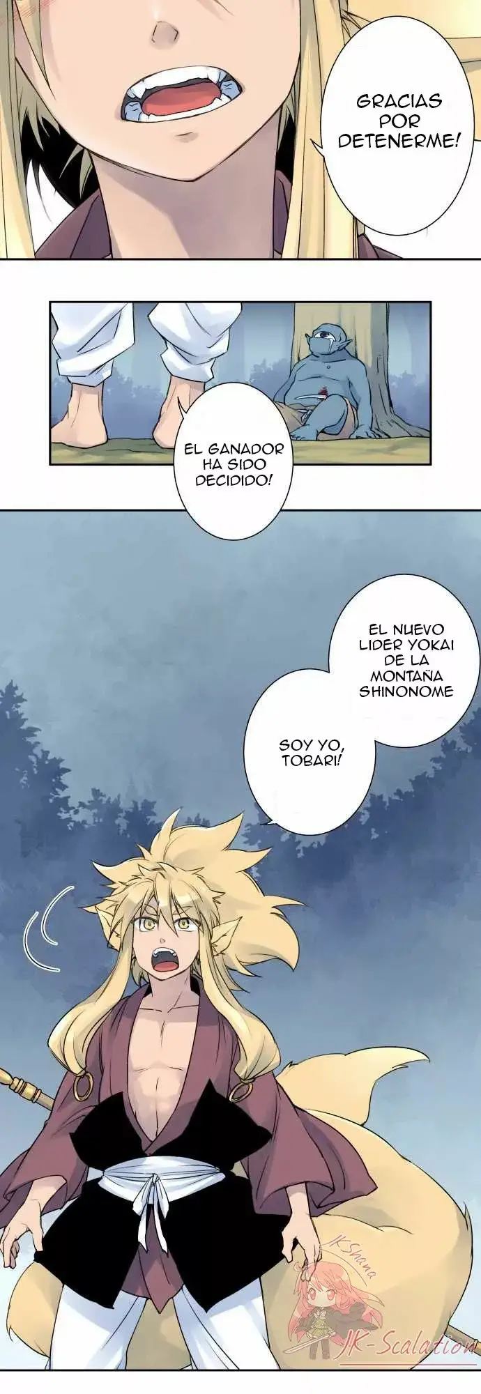 Ake no Tobari capítulo 5, página 11