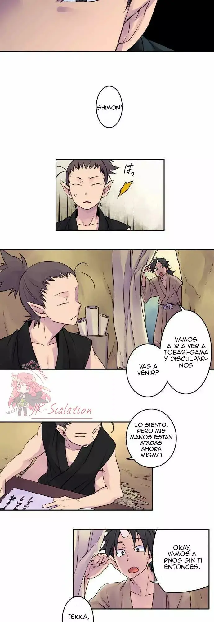 Ake no Tobari capítulo 7, página 7