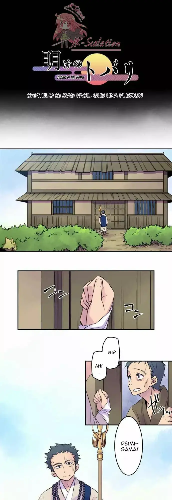 Ake no Tobari capítulo 8, página 3