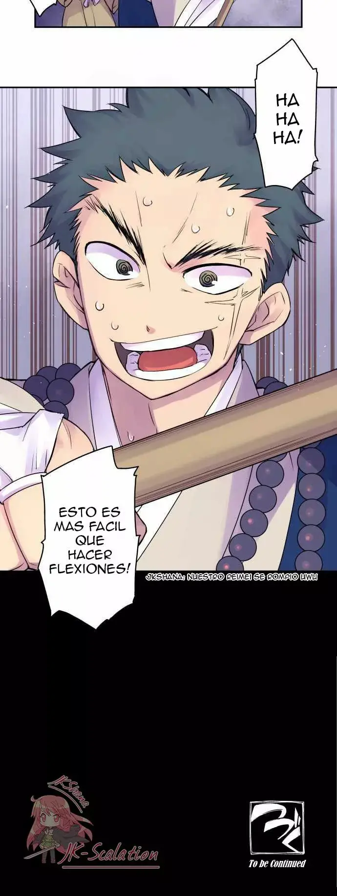 Ake no Tobari capítulo 8, página 15