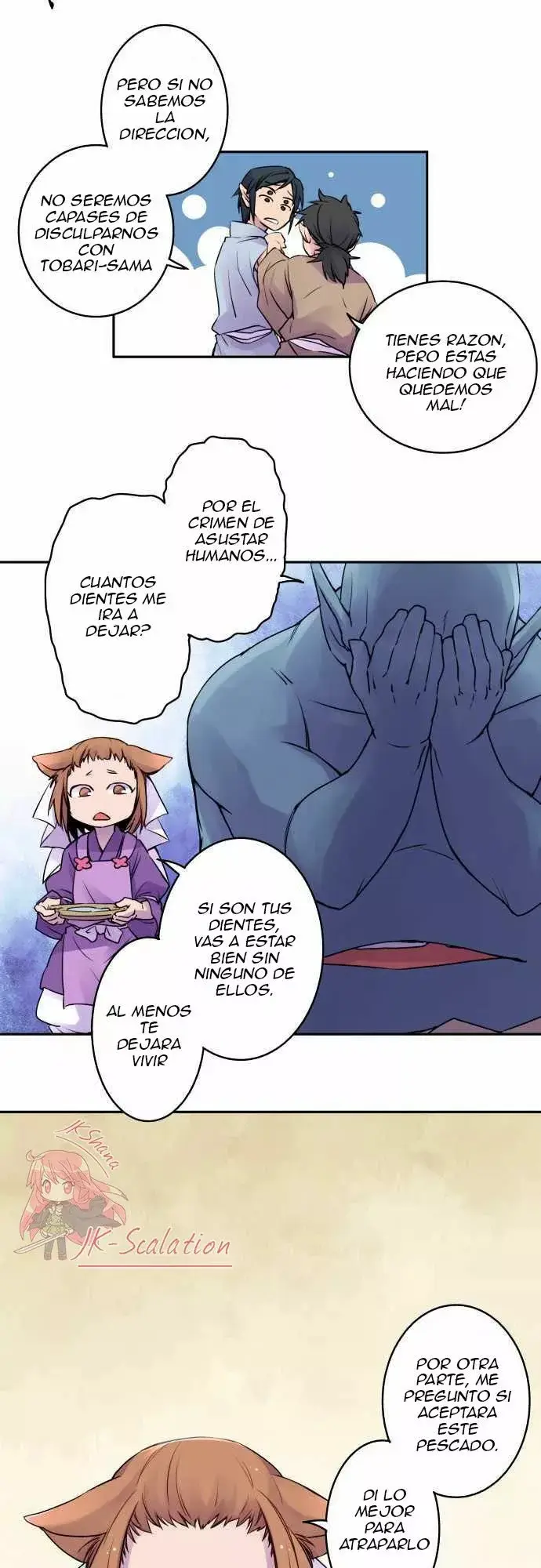Ake no Tobari capítulo 9, página 5