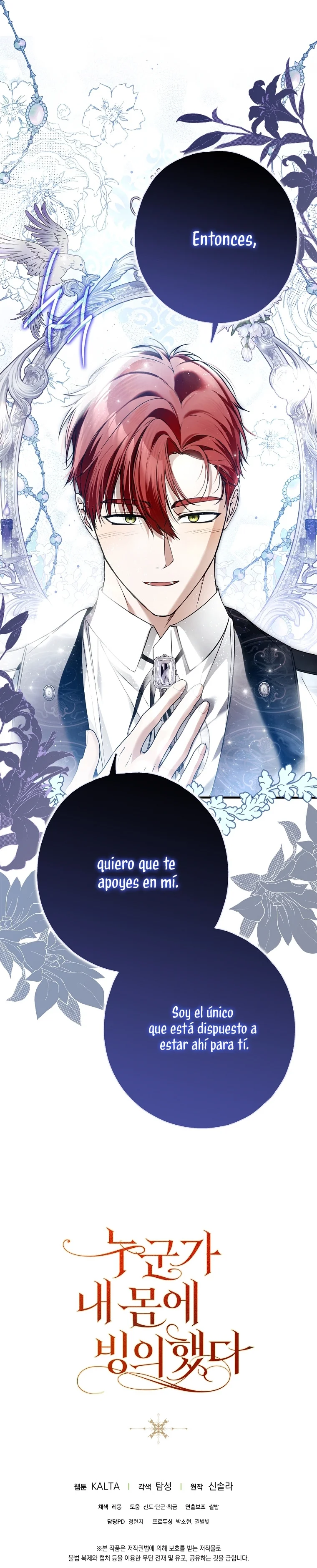 Alguien ha poseído mi cuerpo capítulo 30, página 47