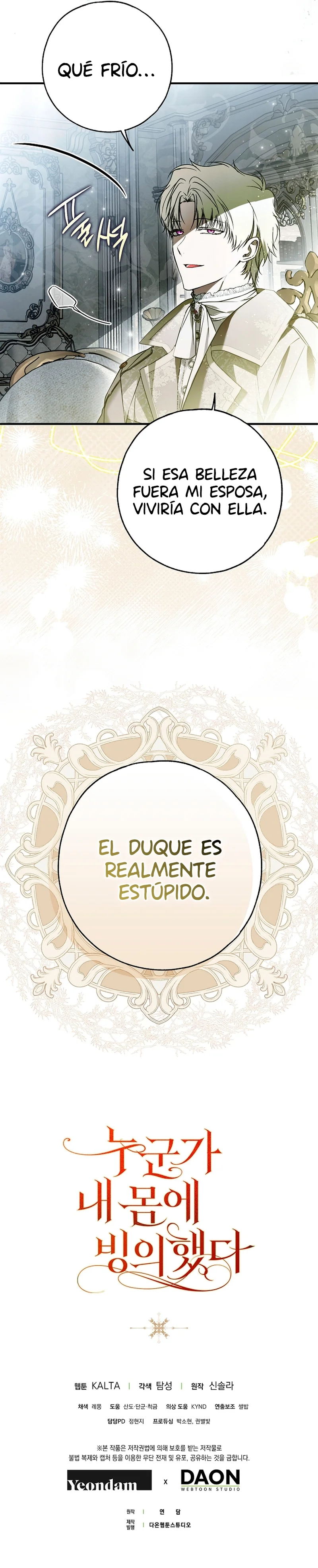 Alguien ha poseído mi cuerpo capítulo 31, página 32