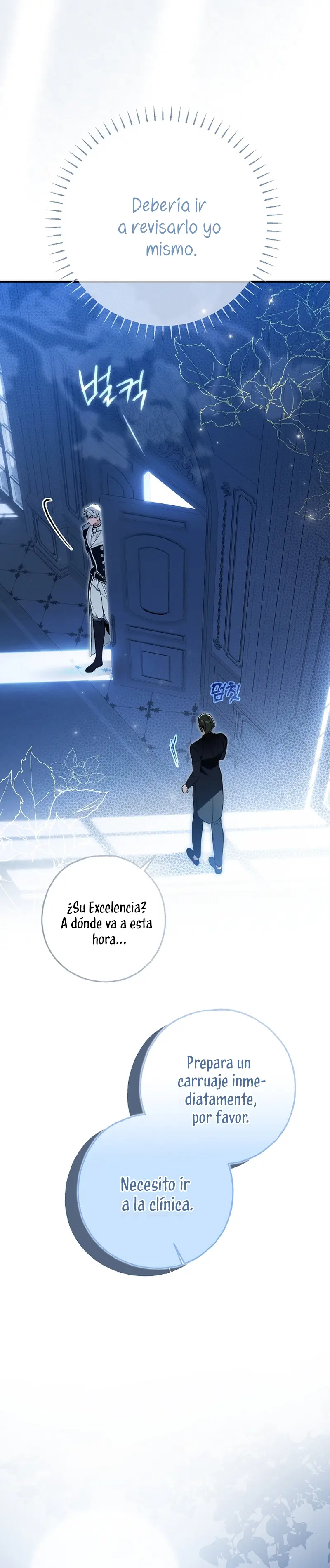 Alguien ha poseído mi cuerpo capítulo 52, página 14