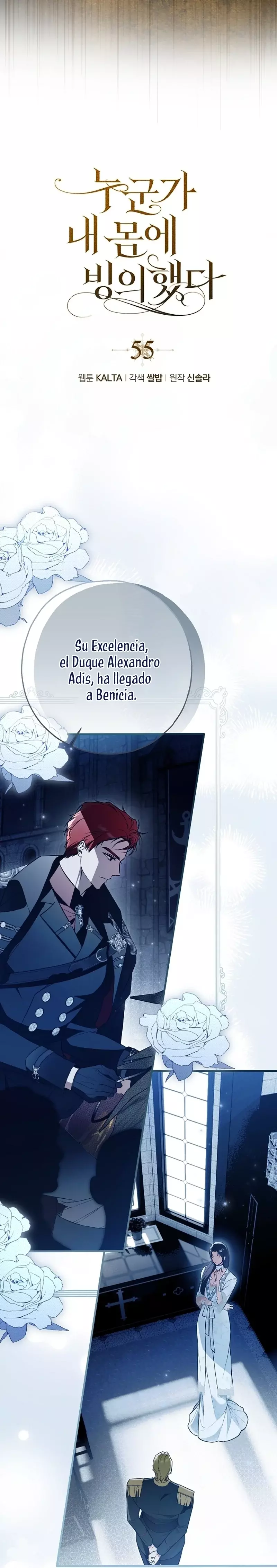 Alguien ha poseído mi cuerpo capítulo 55, página 16