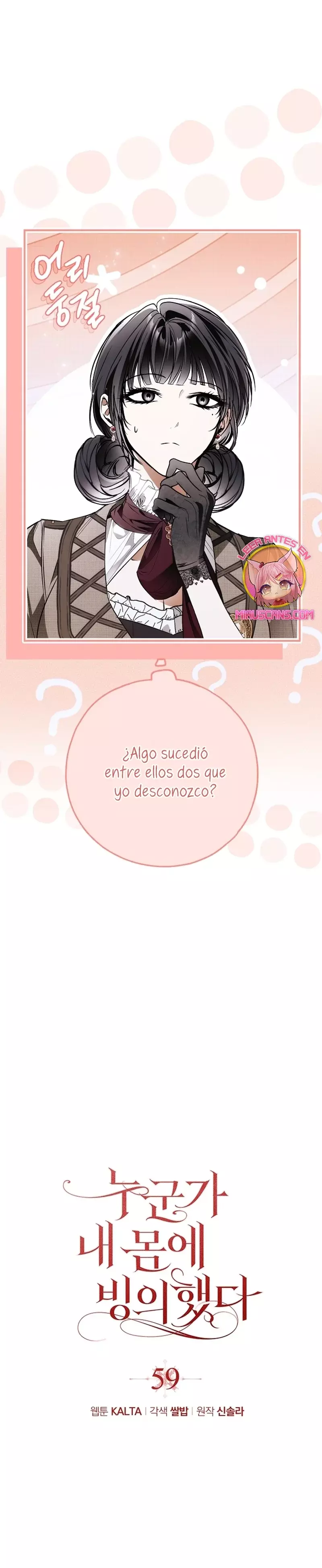 Alguien ha poseído mi cuerpo capítulo 59, página 16