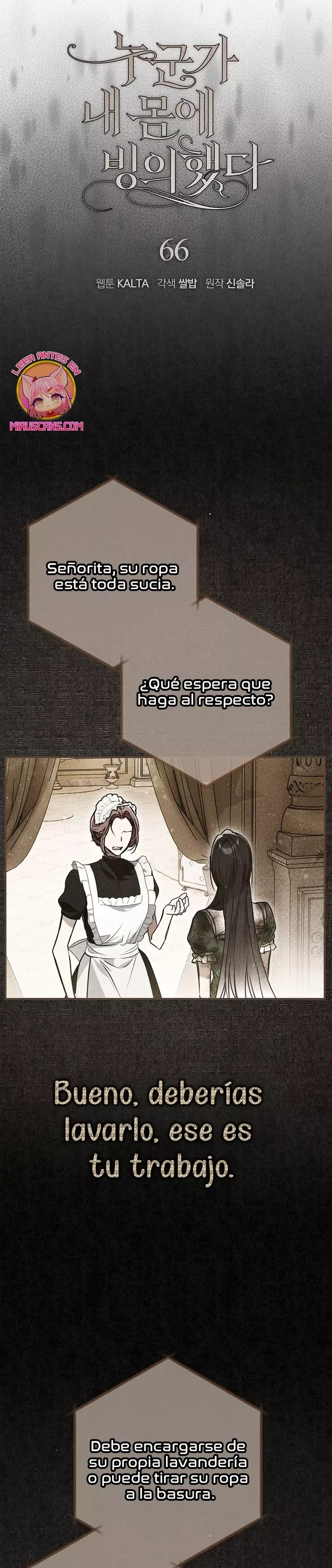 Alguien ha poseído mi cuerpo capítulo 66, página 17