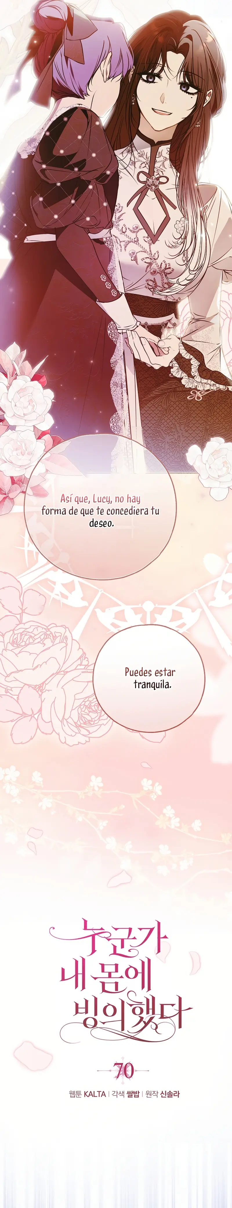 Alguien ha poseído mi cuerpo capítulo 70, página 6