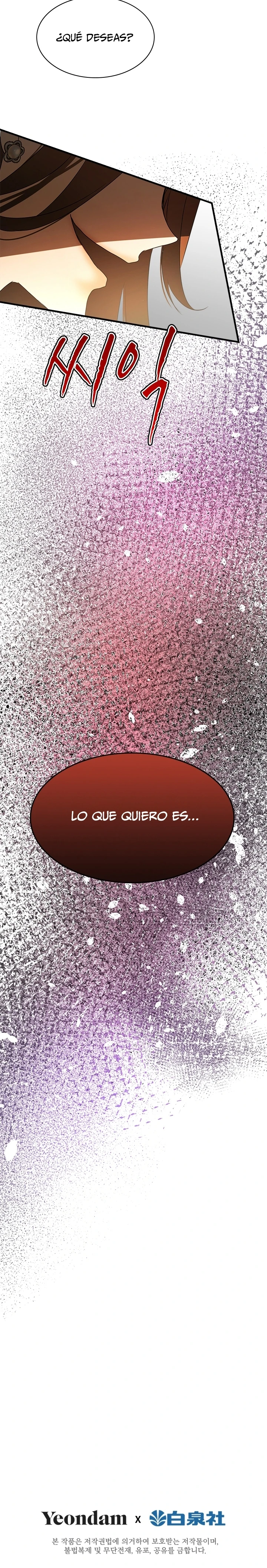 Alguien Por Favor Detenga a Mis Hermanos capítulo 32, página 33