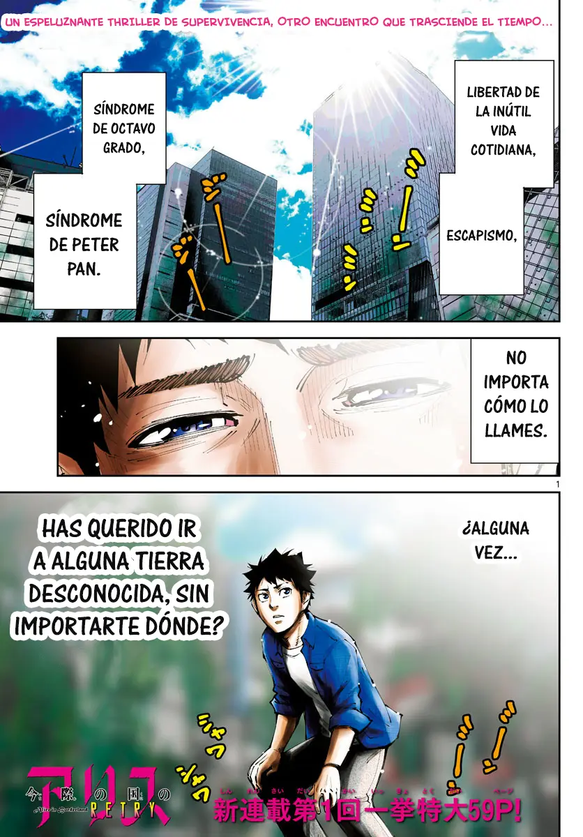 Alice in Borderland Retry capítulo 1, página 1