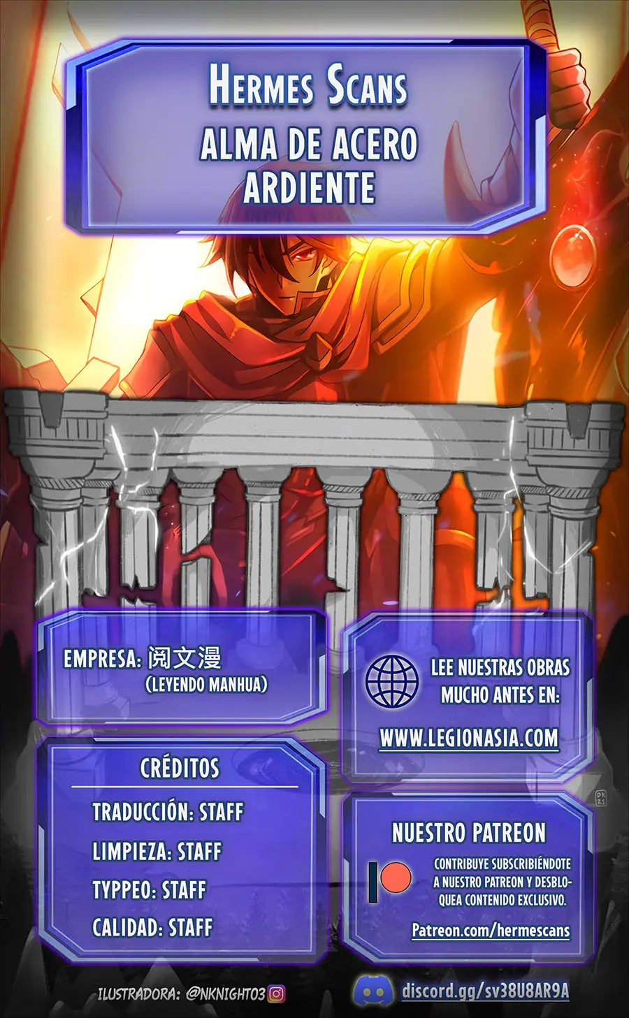 Alma de Acero Ardiente capítulo 19, página 1