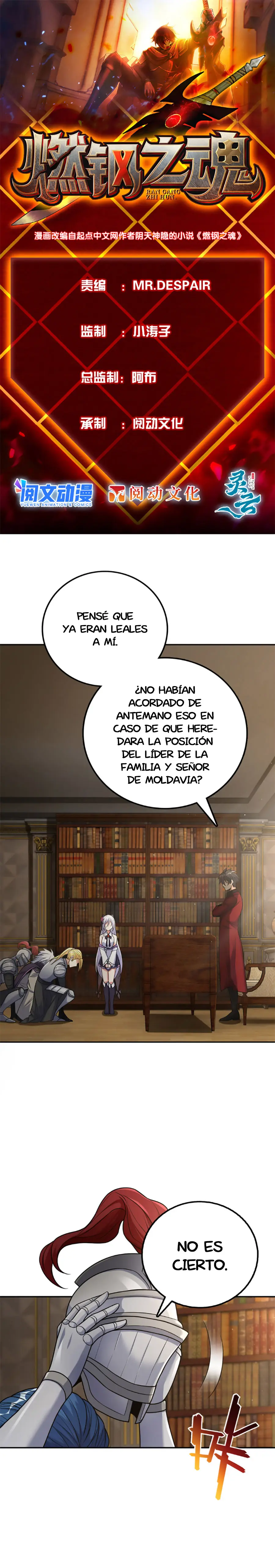 Alma de Acero Ardiente capítulo 21, página 2