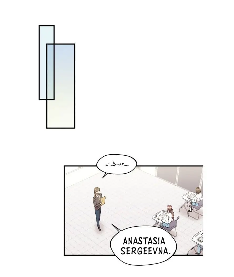 AMANECER DE MOSCÚ capítulo 14, página 17