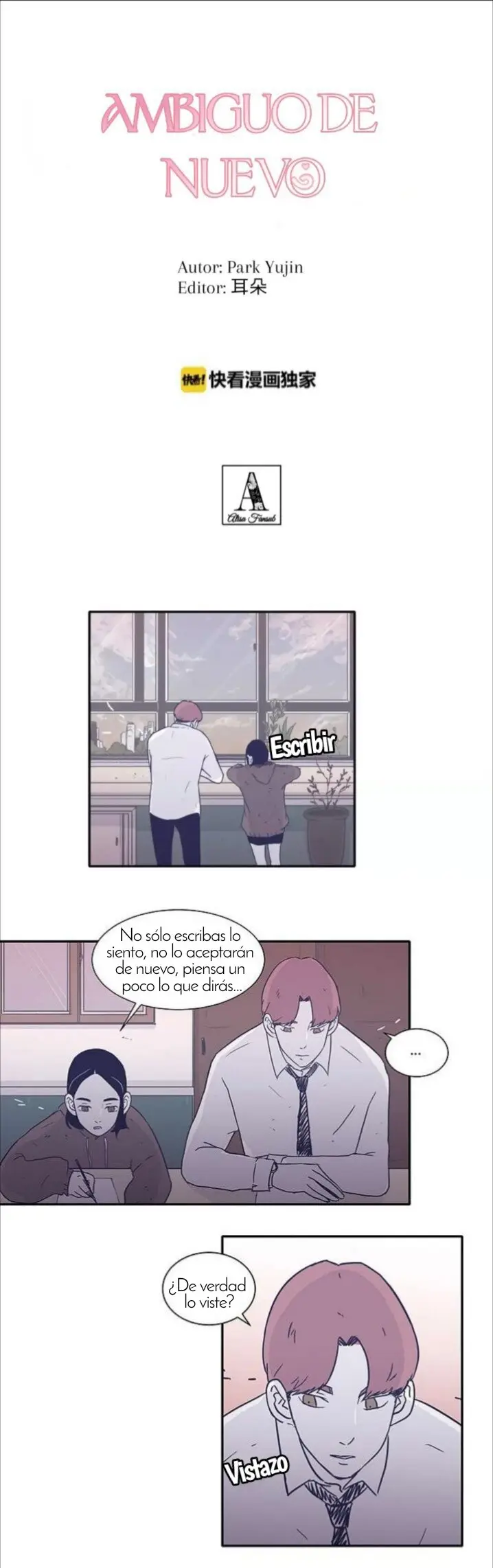 Ambiguo de nuevo capítulo 10, página 3