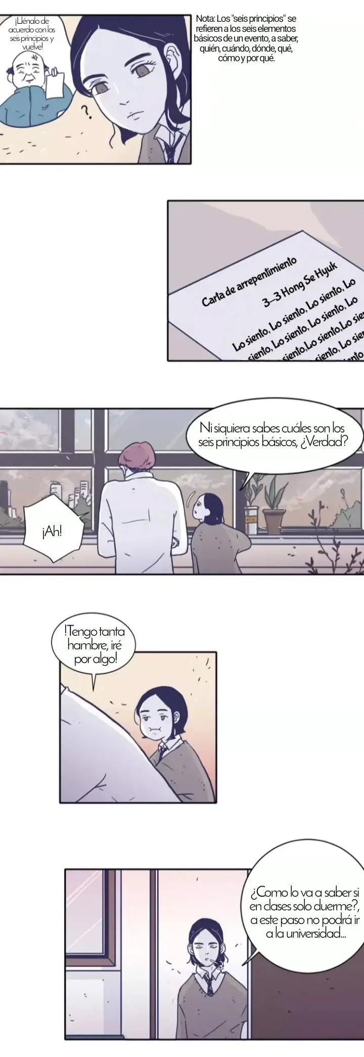 Ambiguo de nuevo capítulo 5, página 3