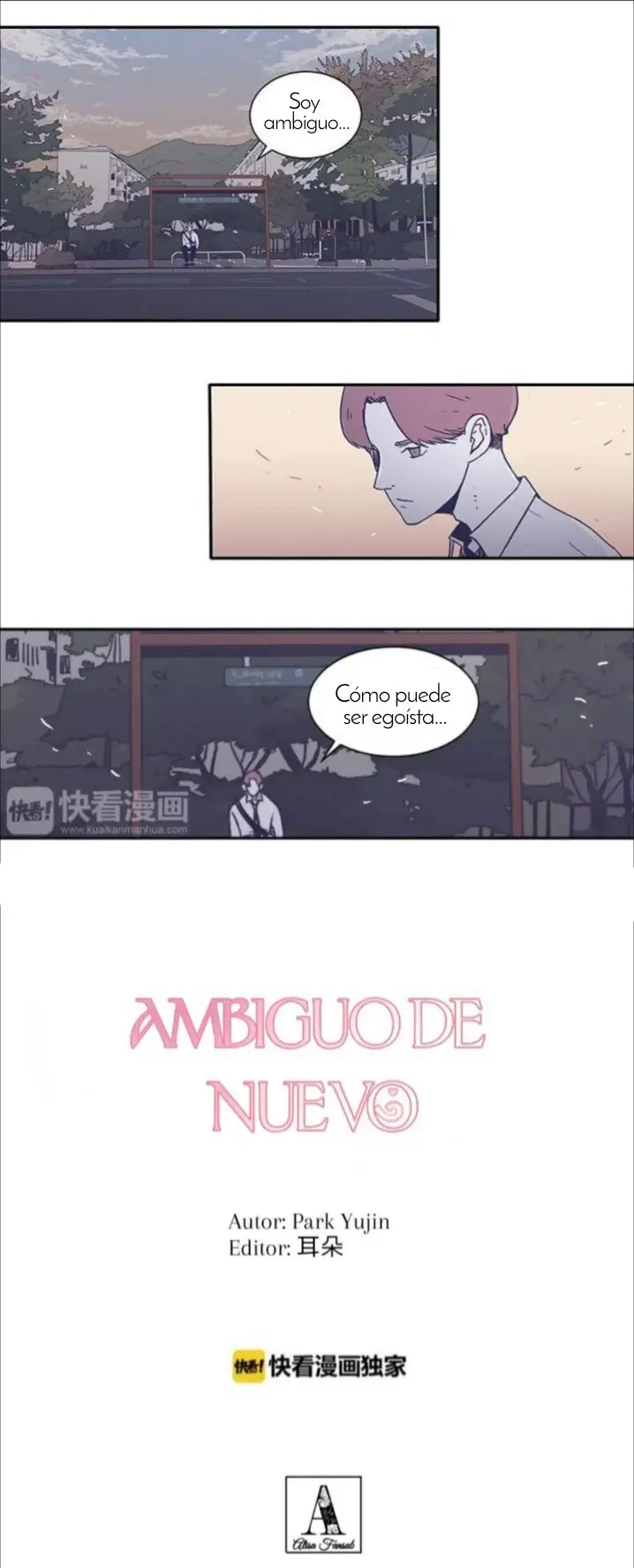 Ambiguo de nuevo capítulo 7, página 2