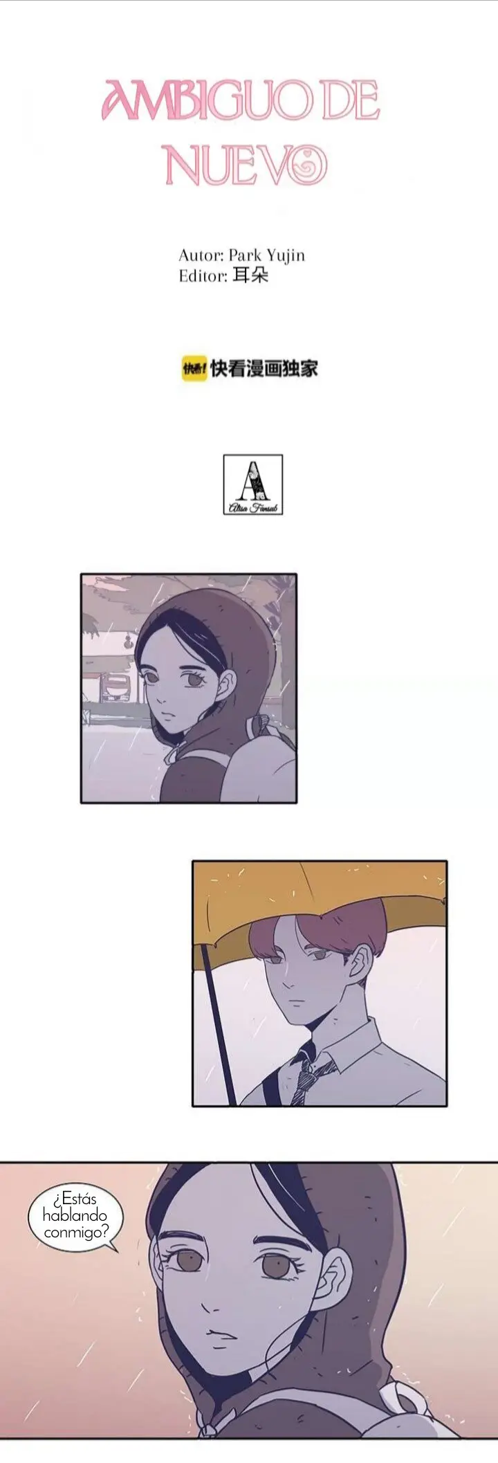 Ambiguo de nuevo capítulo 8, página 3