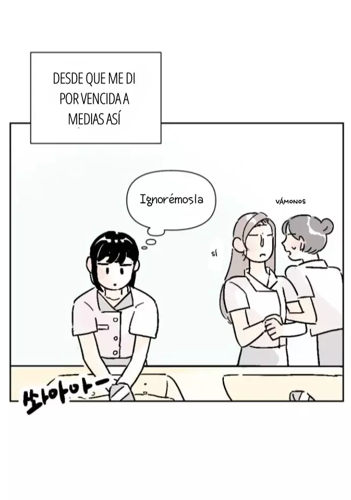 Amigos de la misma escuela capítulo 6, página 31
