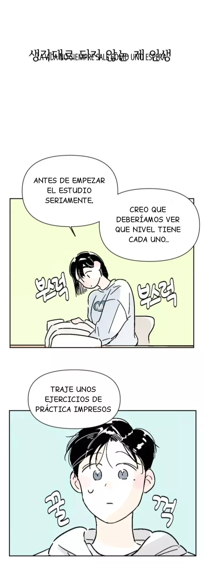 Amigos de la misma escuela capítulo 7, página 29