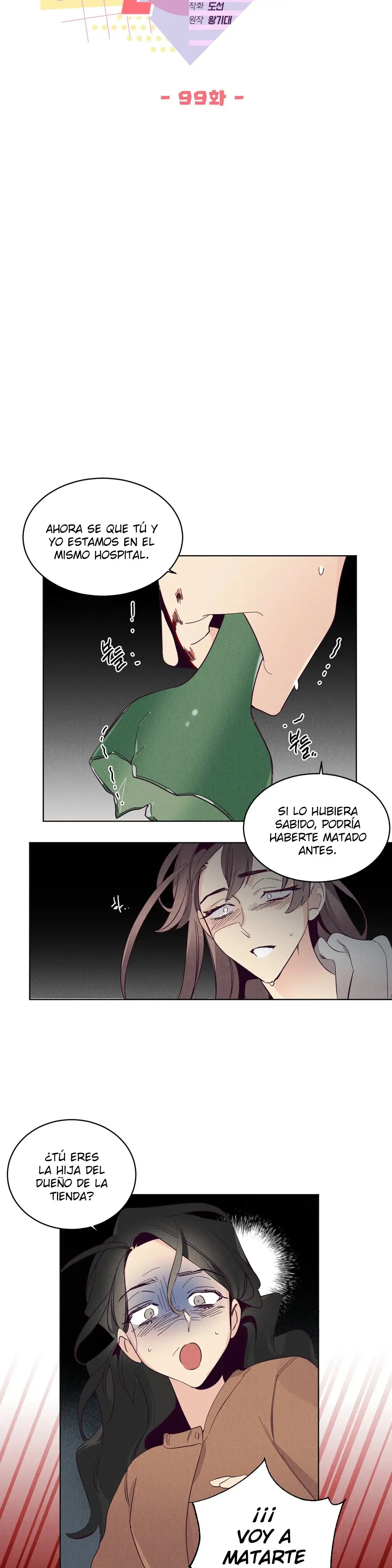 Amor A Primera Vista capítulo 99, página 9