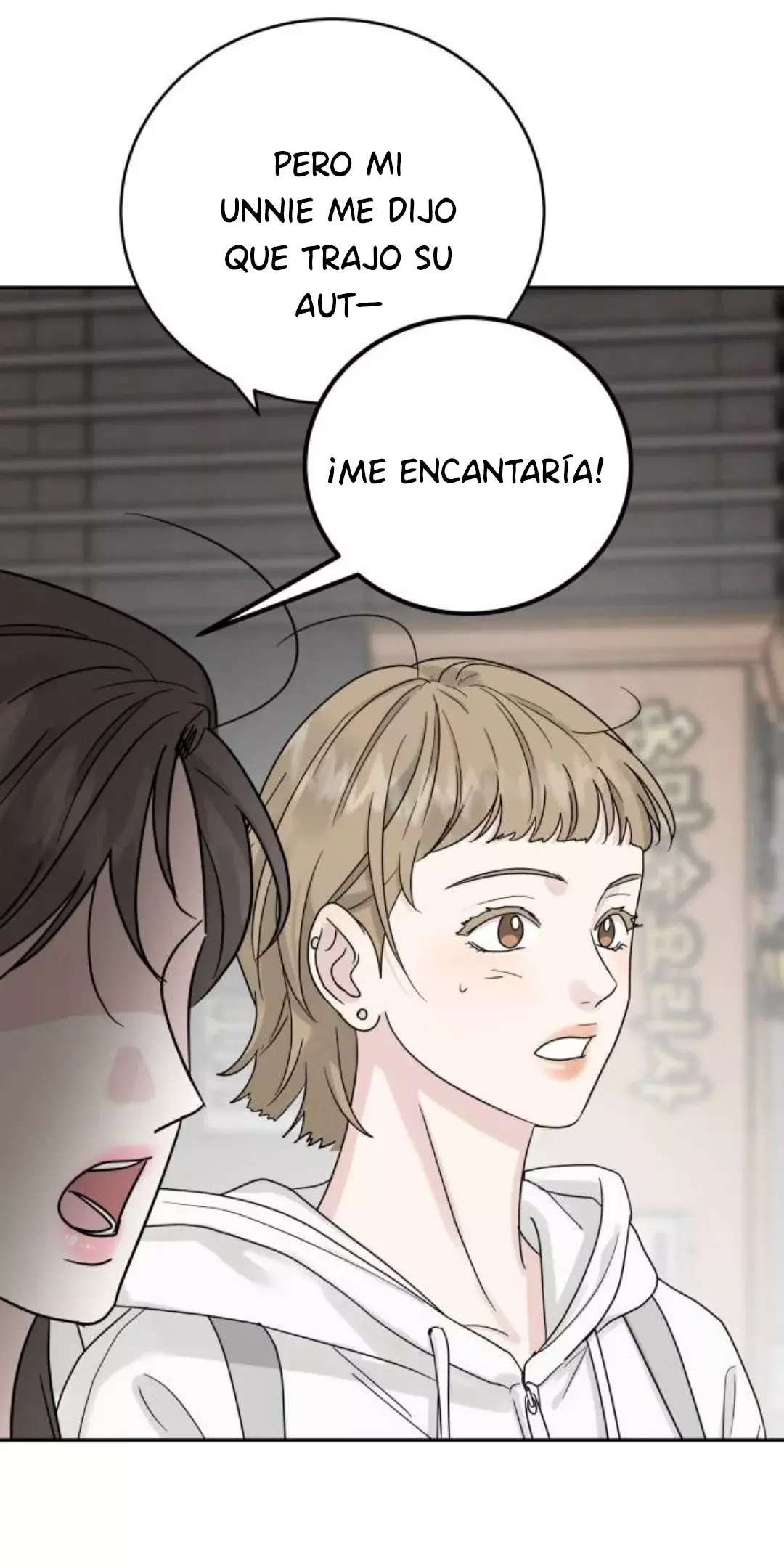 Amor egoísta capítulo 16, página 17