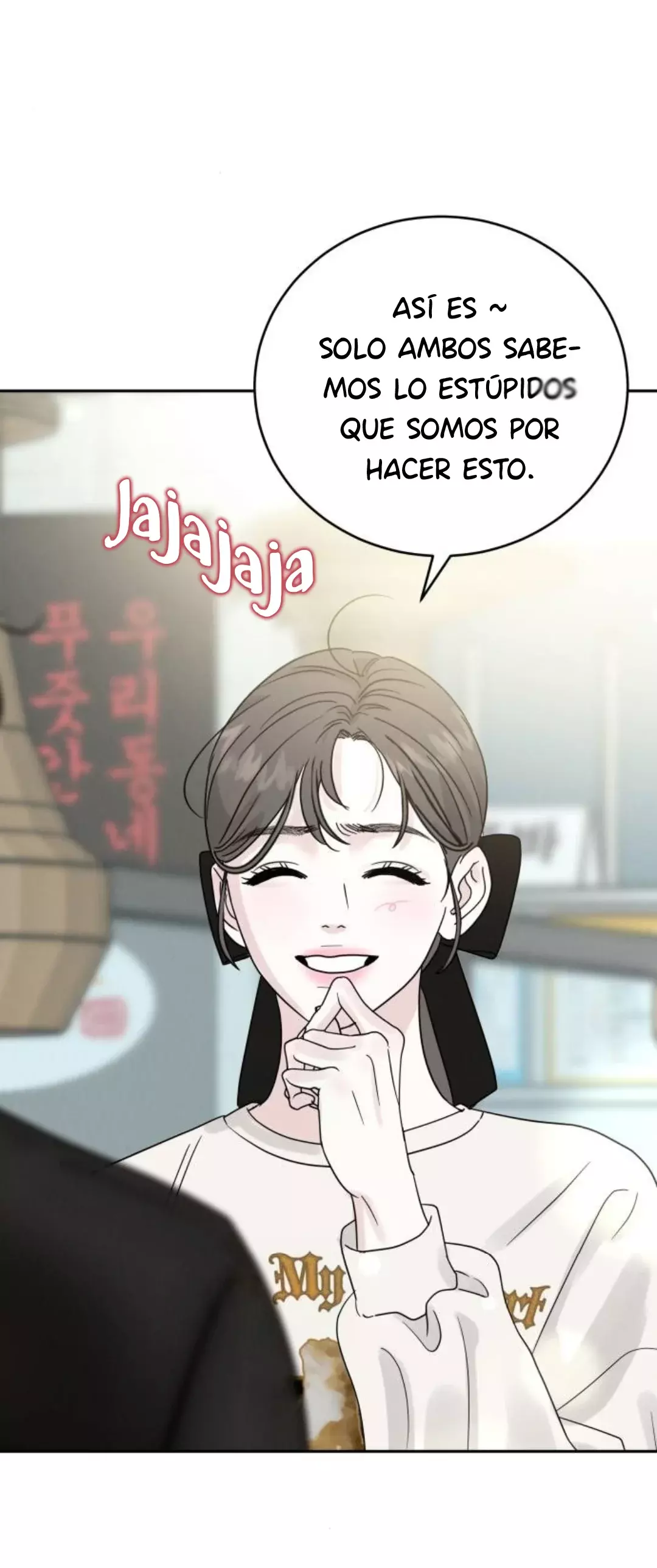Amor egoísta capítulo 18, página 7