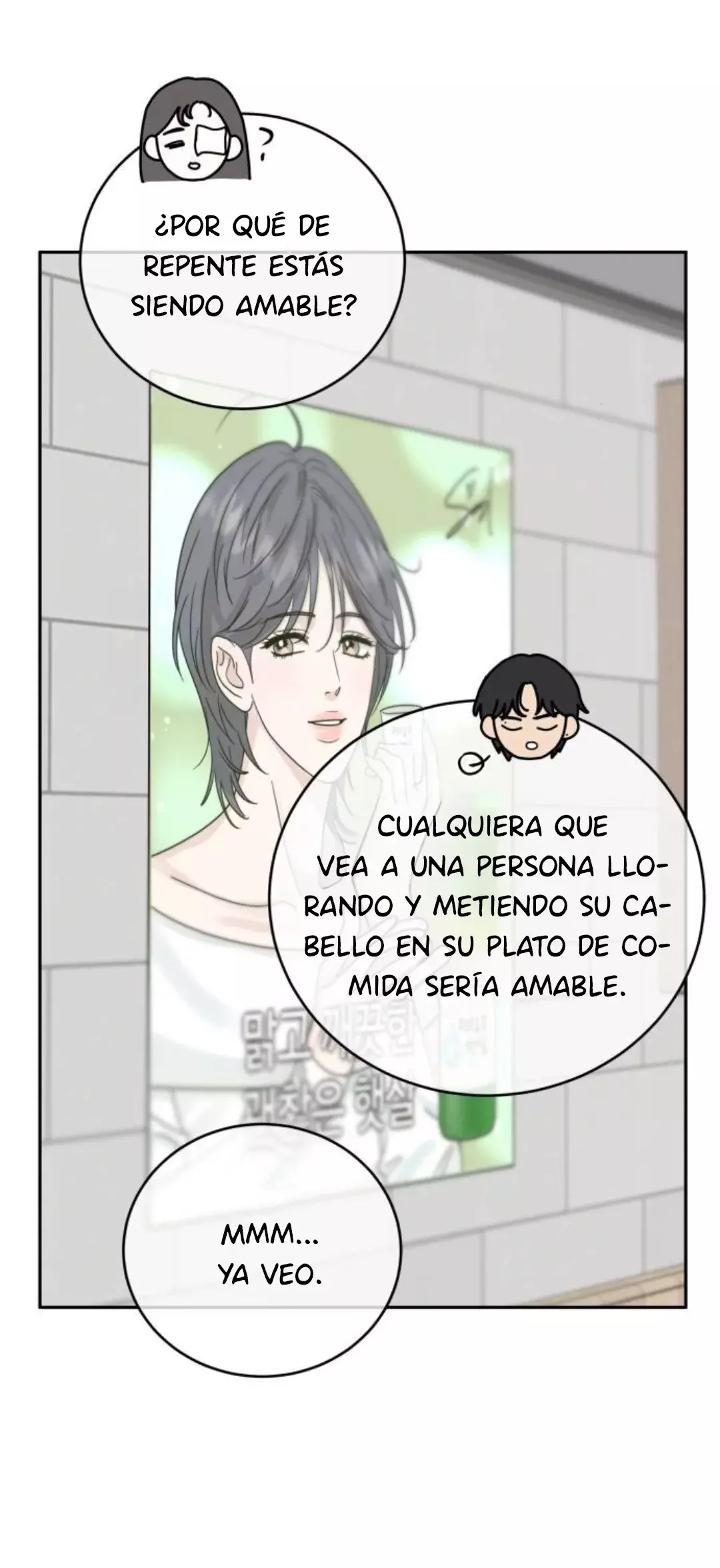 Amor egoísta capítulo 20, página 78