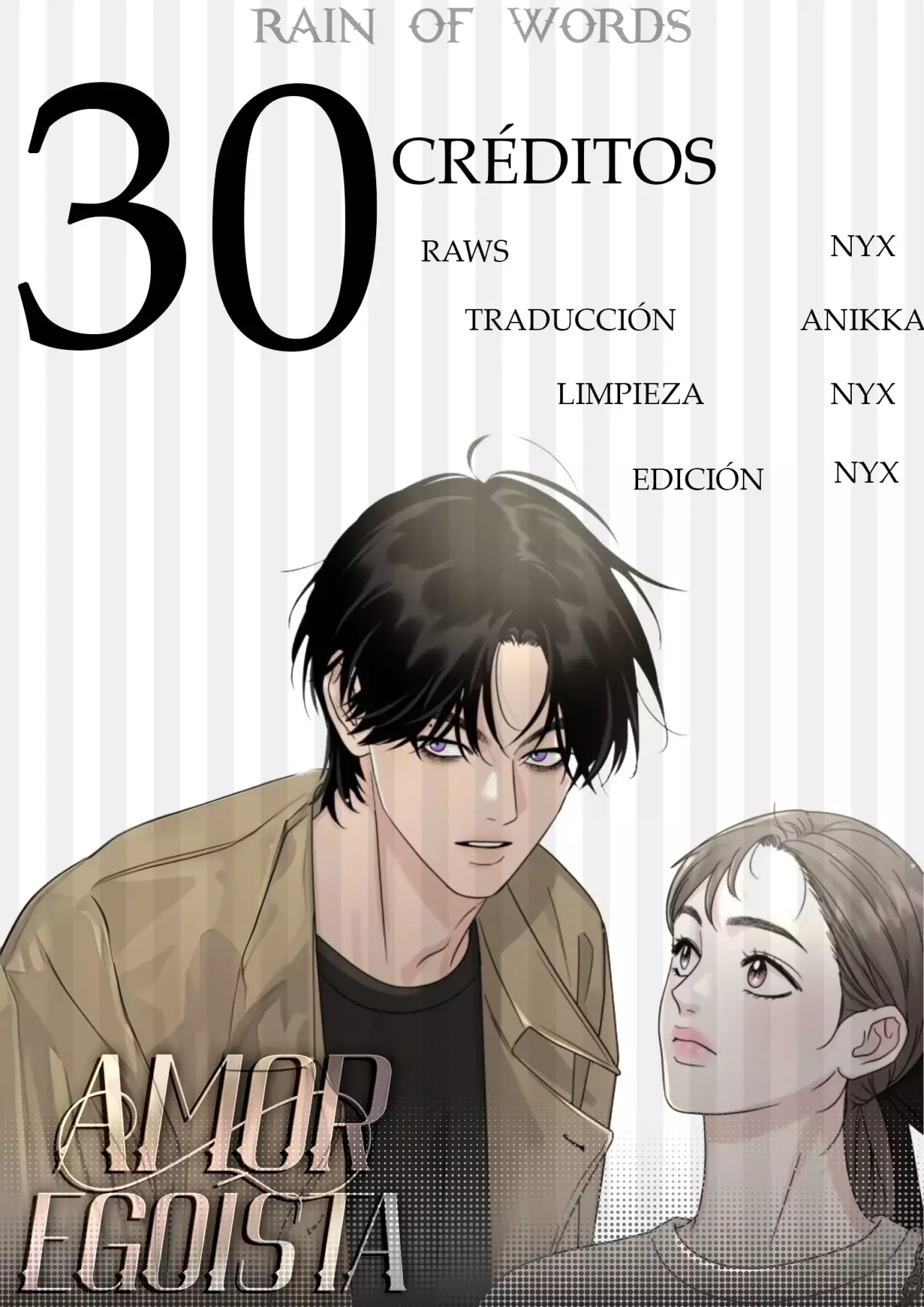 Amor egoísta capítulo 30, página 3