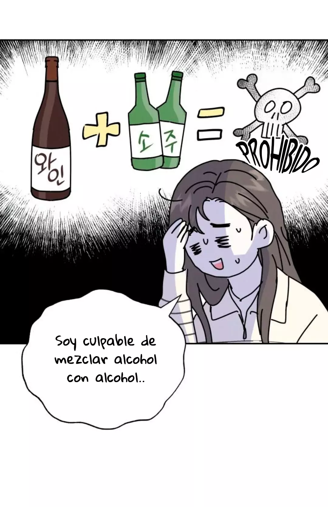 Amor egoísta capítulo 5, página 21