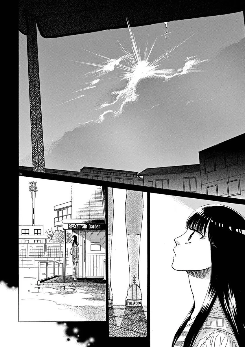Empapandose lentamente en la dulce lluvia capítulo 8, página 19