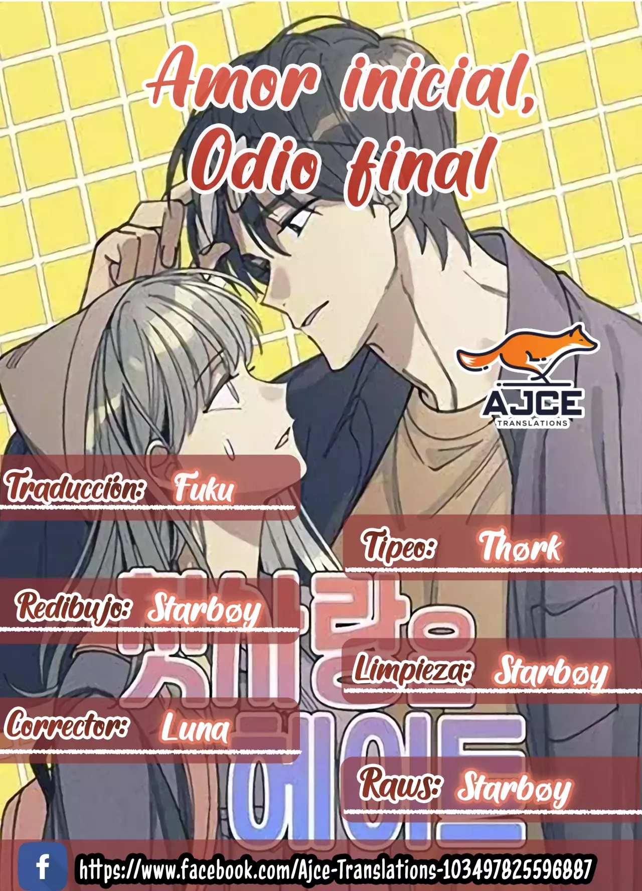 Amor inicial, Odio final capítulo 55, página 1