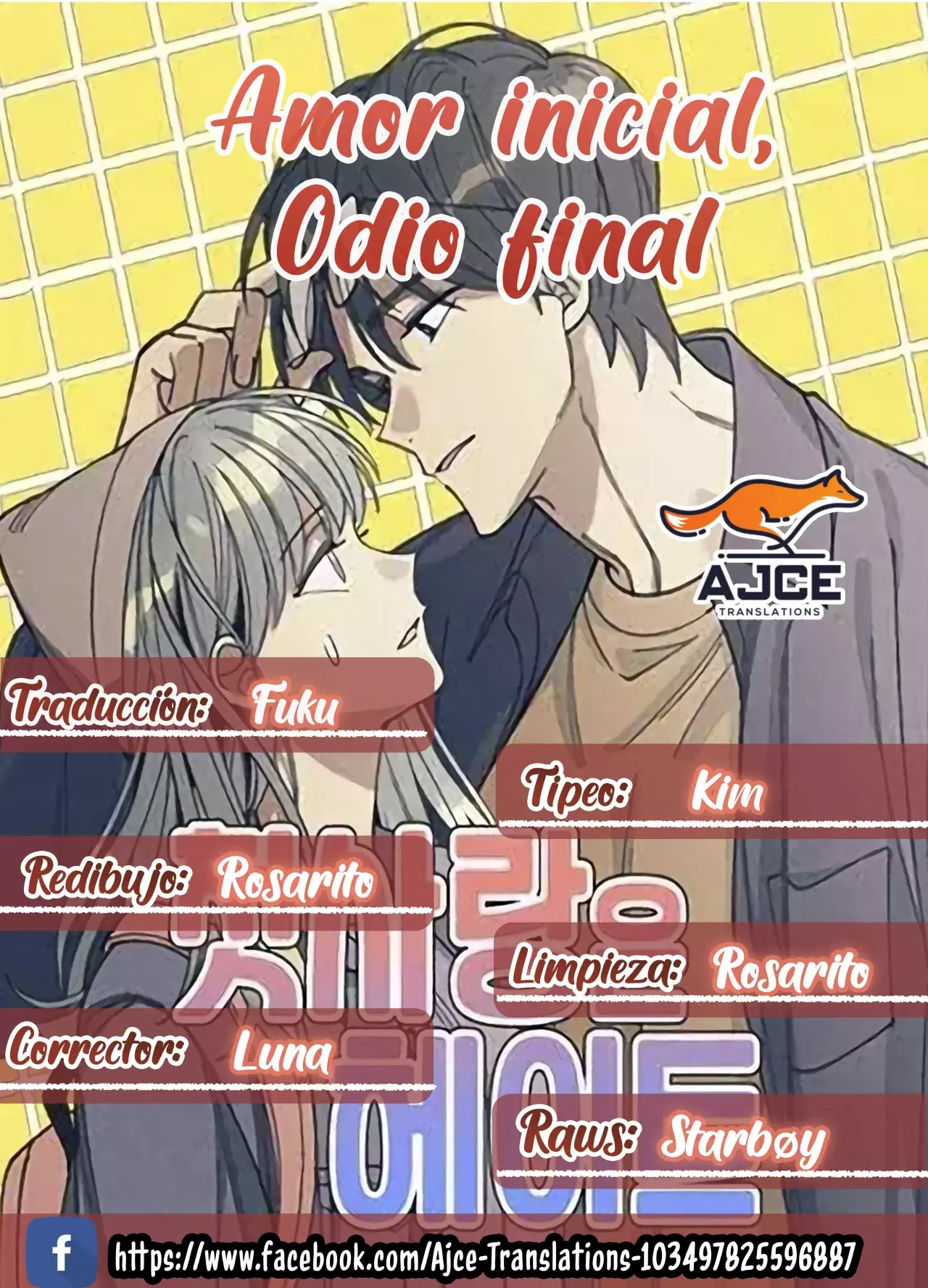 Amor inicial, Odio final capítulo 57, página 1