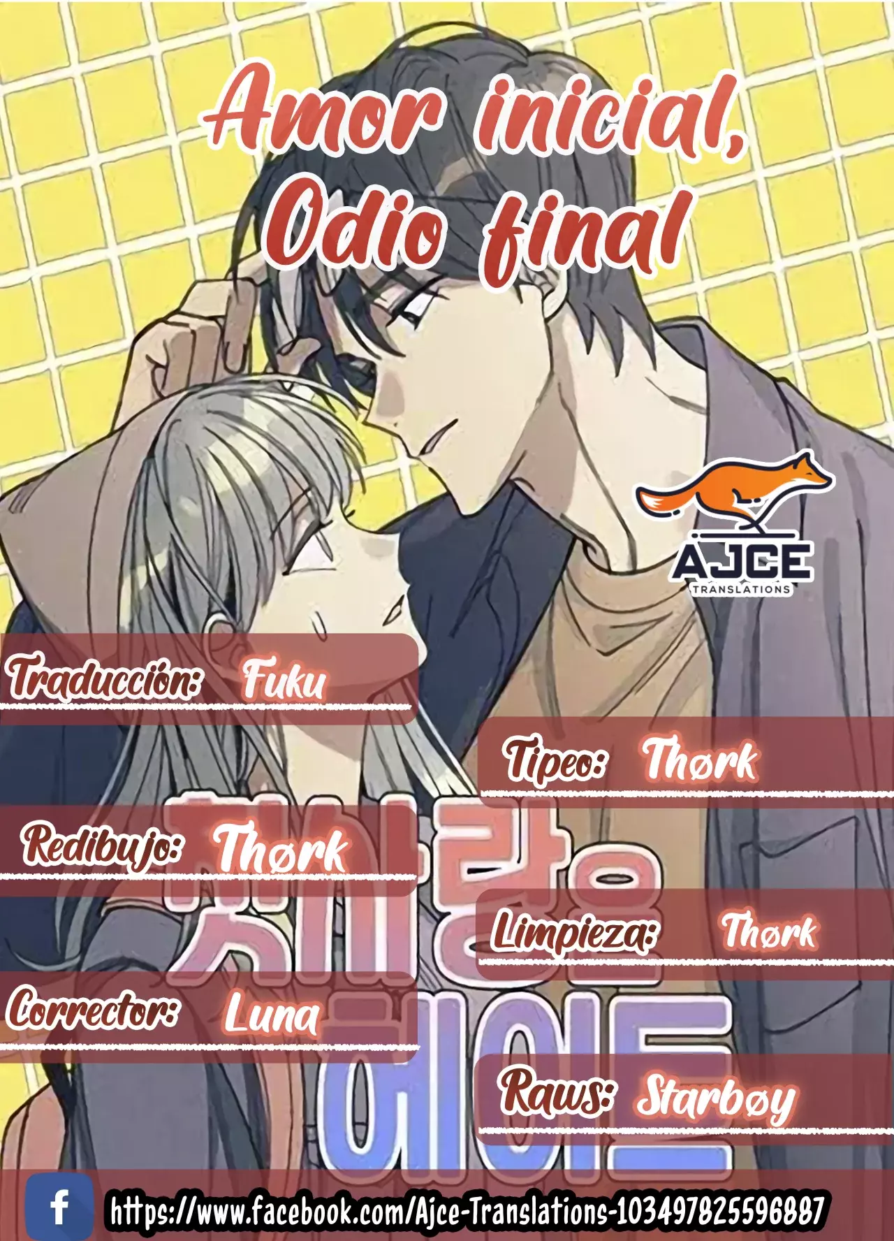 Amor inicial, Odio final capítulo 61, página 1