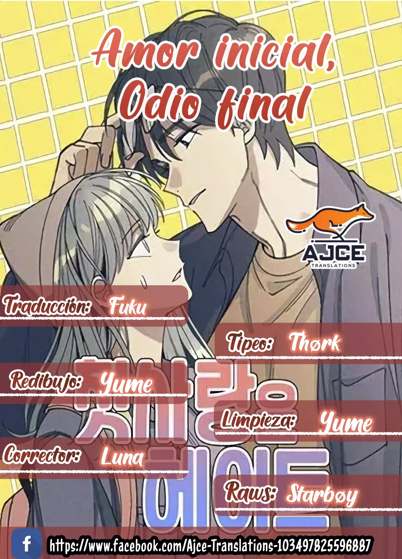 Amor inicial, Odio final capítulo 63, página 1
