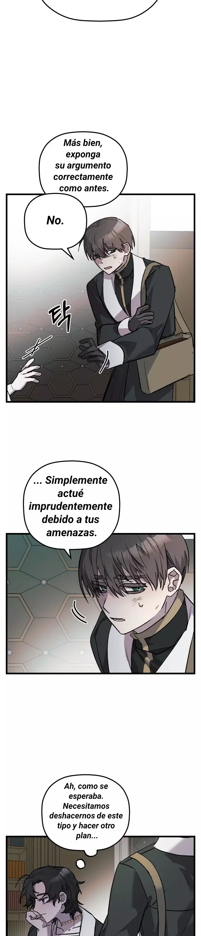Anhelo y mentiras capítulo 4, página 15